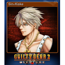 Sin=Kiske