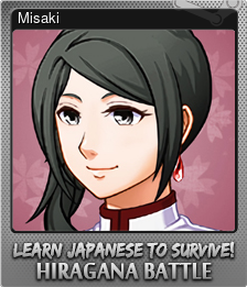 Series 1 - Card 2 of 6 - Misaki