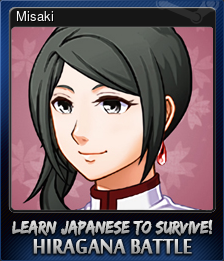 Series 1 - Card 2 of 6 - Misaki