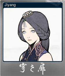 Series 1 - Card 7 of 9 - Jiyang
