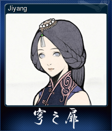 Series 1 - Card 7 of 9 - Jiyang