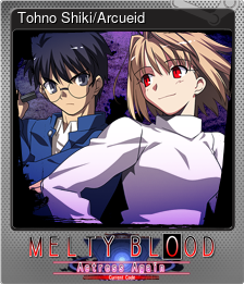 Series 1 - Card 1 of 9 - Tohno Shiki/Arcueid