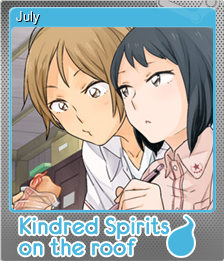 Series 1 - Card 4 of 8 - July