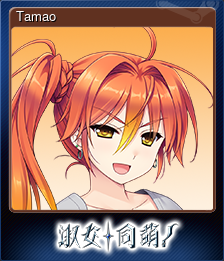 Series 1 - Card 2 of 7 - Tamao