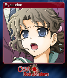 Byakudan