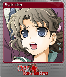 Series 1 - Card 5 of 6 - Byakudan