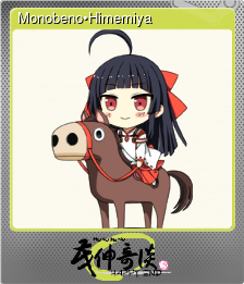 Series 1 - Card 5 of 5 - Monobeno•Himemiya