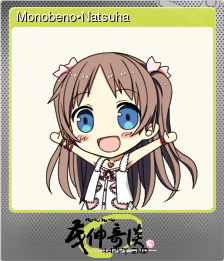 Series 1 - Card 1 of 5 - Monobeno•Natsuha