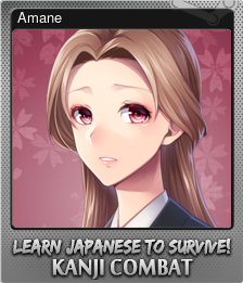 Series 1 - Card 1 of 13 - Amane