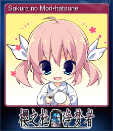 Series 1 - Card 2 of 7 - Sakura no Mori•hatsune