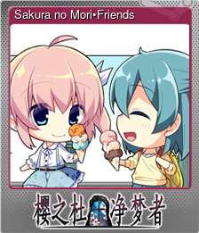 Series 1 - Card 1 of 7 - Sakura no Mori•Friends