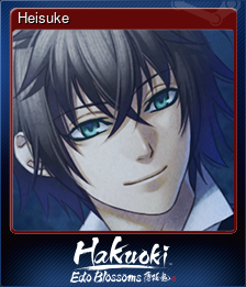 Series 1 - Card 4 of 6 - Heisuke