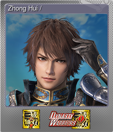 Series 1 - Card 12 of 15 - Zhong Hui / 鍾会