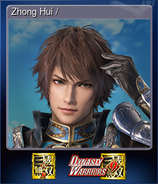 Series 1 - Card 12 of 15 - Zhong Hui / 鍾会