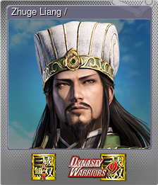 Series 1 - Card 9 of 15 - Zhuge Liang / 諸葛亮
