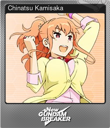 Series 1 - Card 5 of 7 - Chinatsu Kamisaka