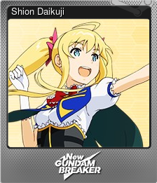 Series 1 - Card 6 of 7 - Shion Daikuji