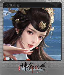 Series 1 - Card 3 of 10 - Lanxiang