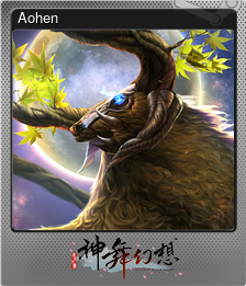 Series 1 - Card 8 of 10 - Aohen