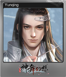Series 1 - Card 4 of 10 - Yunqing