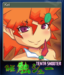 Series 1 - Card 1 of 9 - Kei