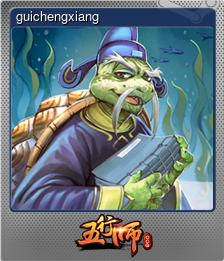 Series 1 - Card 12 of 15 - guichengxiang
