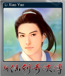 Series 1 - Card 15 of 15 - Li Xiao Yao