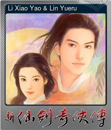 Series 1 - Card 12 of 15 - Li Xiao Yao & Lin Yueru
