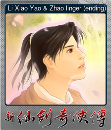 Series 1 - Card 10 of 15 - Li Xiao Yao & Zhao linger (ending)