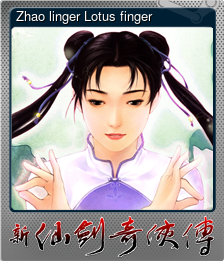 Series 1 - Card 13 of 15 - Zhao linger（Lotus finger）
