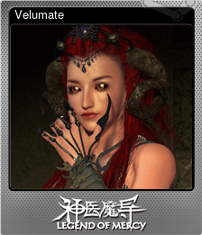 Series 1 - Card 11 of 15 - Velumate