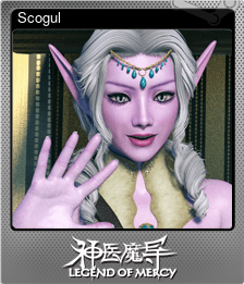 Series 1 - Card 9 of 15 - Scogul