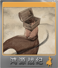 Series 1 - Card 4 of 8 - 哲学家