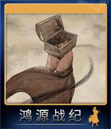 Series 1 - Card 4 of 8 - 哲学家