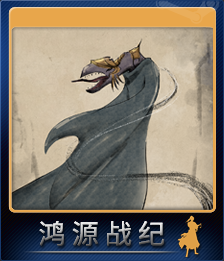 Series 1 - Card 8 of 8 - 鸮妖