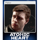 Petrov