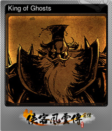 Series 1 - Card 7 of 9 - King of Ghosts