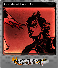 Series 1 - Card 5 of 9 - Ghosts of Feng Du