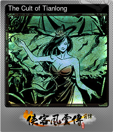 Series 1 - Card 1 of 9 - The Cult of Tianlong