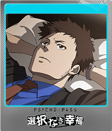 Showcase :: PSYCHO-PASS Showcase :: PSYCHO-PASS