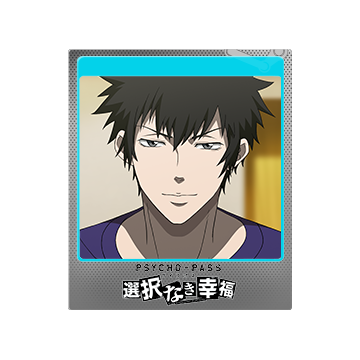 Japan Image Psycho Pass 狡噛慎也 画像