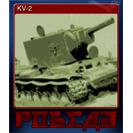 KV-2