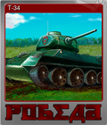 T-34