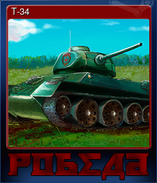 Series 1 - Card 1 of 5 - T-34
