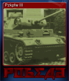 Series 1 - Card 4 of 5 - Pzkpfw III