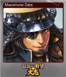 Series 1 - Card 8 of 12 - Masamune Date