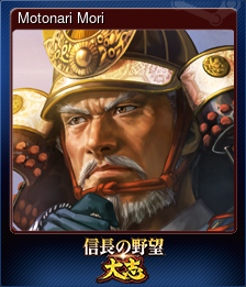 Series 1 - Card 5 of 12 - Motonari Mori