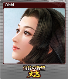 Series 1 - Card 12 of 12 - Oichi