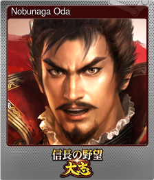 Series 1 - Card 1 of 12 - Nobunaga Oda