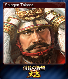 Series 1 - Card 2 of 12 - Shingen Takeda